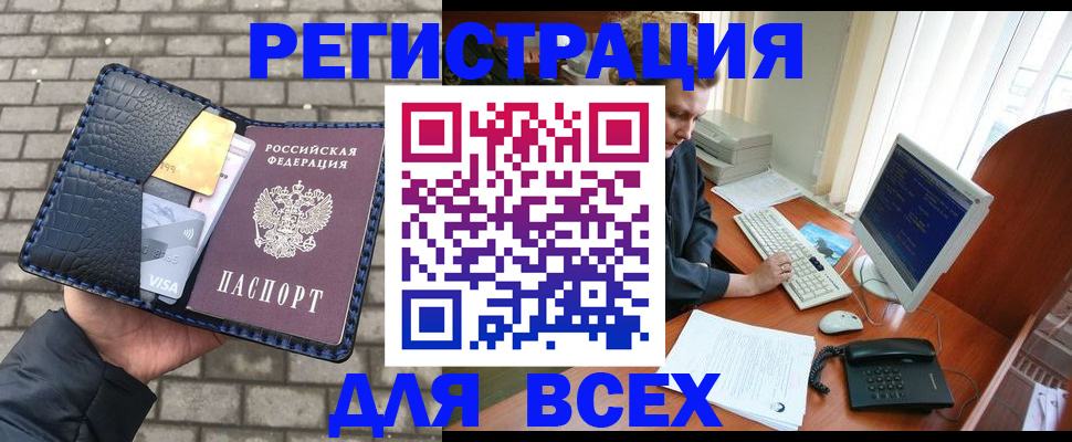 временная регистрация госуслуги в Павлово
