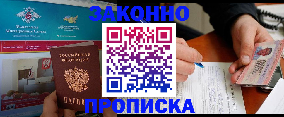 форма 3 в Павлово