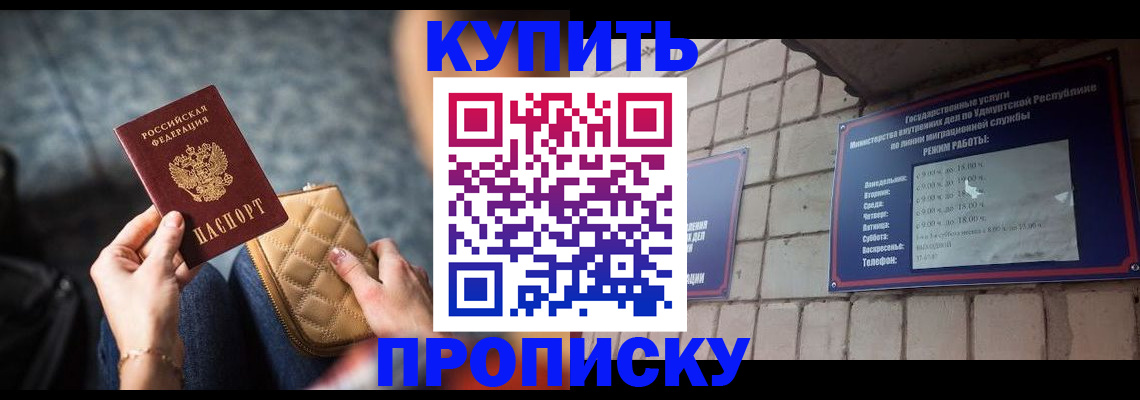 регистрация для дет. сада в Павлово